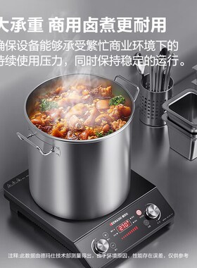 德玛仕商用电磁炉大功率炒菜炒菜平面凹面电灶炉电灶