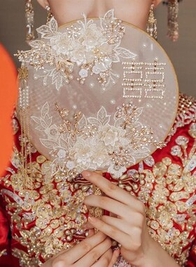 古风团扇结婚新娘端出嫁喜扇婚礼秀禾扇子手工成