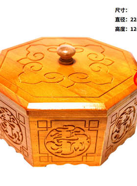 盒带蒙古干果手工艺特色餐奶蒙古盖子餐具食盒蒙木盒实木用品食