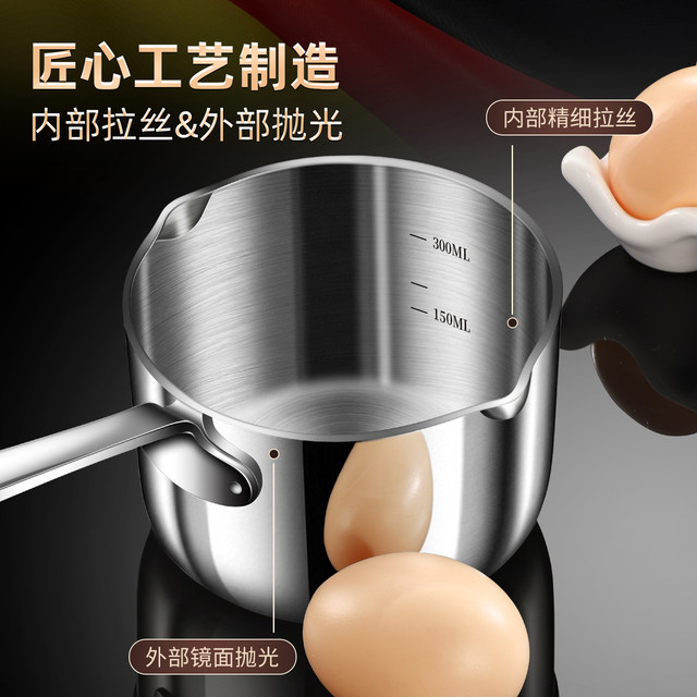 304 stainless steel food grade uncoated food supplement pot ນົມ