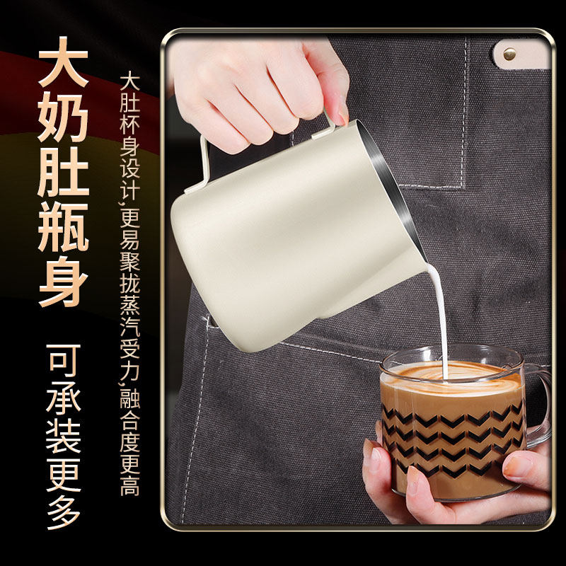 专业咖啡拉花杯304不锈钢拉花缸食品级奶泡杯带刻度尖嘴打奶泡杯,淘宝优惠券,粉丝福利购,淘宝优惠卷