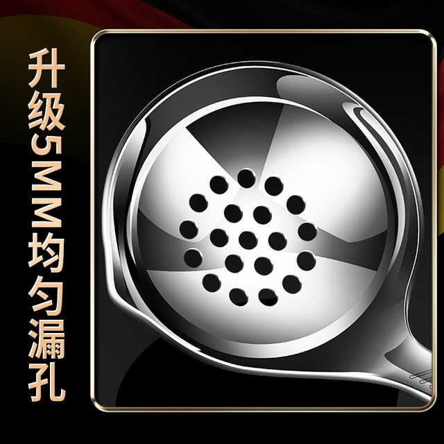 316 ສະແຕນເລດ spoon colander V-mouth backflow nozzle ການອອກແບບ