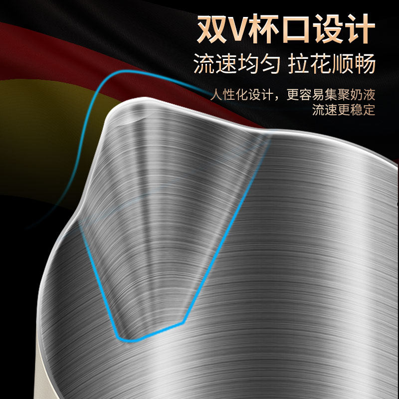 专业咖啡拉花杯304不锈钢拉花缸食品级奶泡杯带刻度尖嘴打奶泡杯,淘宝优惠券,粉丝福利购,淘宝优惠卷