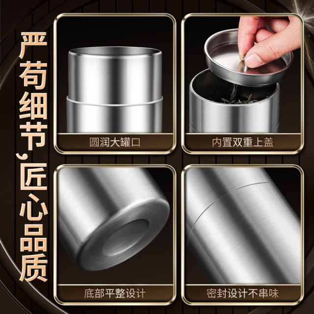 304 stainless steel ກະປ໋ອງຊາ mini ການອອກແບບຝາສອງ