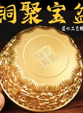 实心铜聚宝盆元宝铜钱款 铜聚宝盆摆件