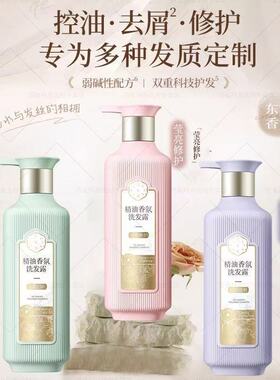 百雀羚三生花洗发水官方正品