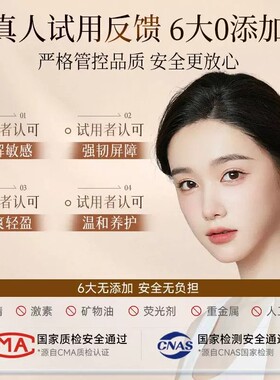 贵州百灵VC黄芪霜保湿滋润改善