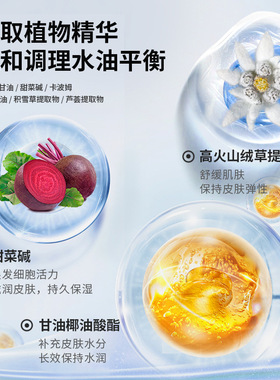 DoryThos比诗足部皴裂露皲裂去死皮补水保湿护手霜防干裂旗舰店