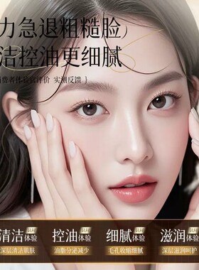 植物大师鱼子酱竹炭净透泡泡面膜