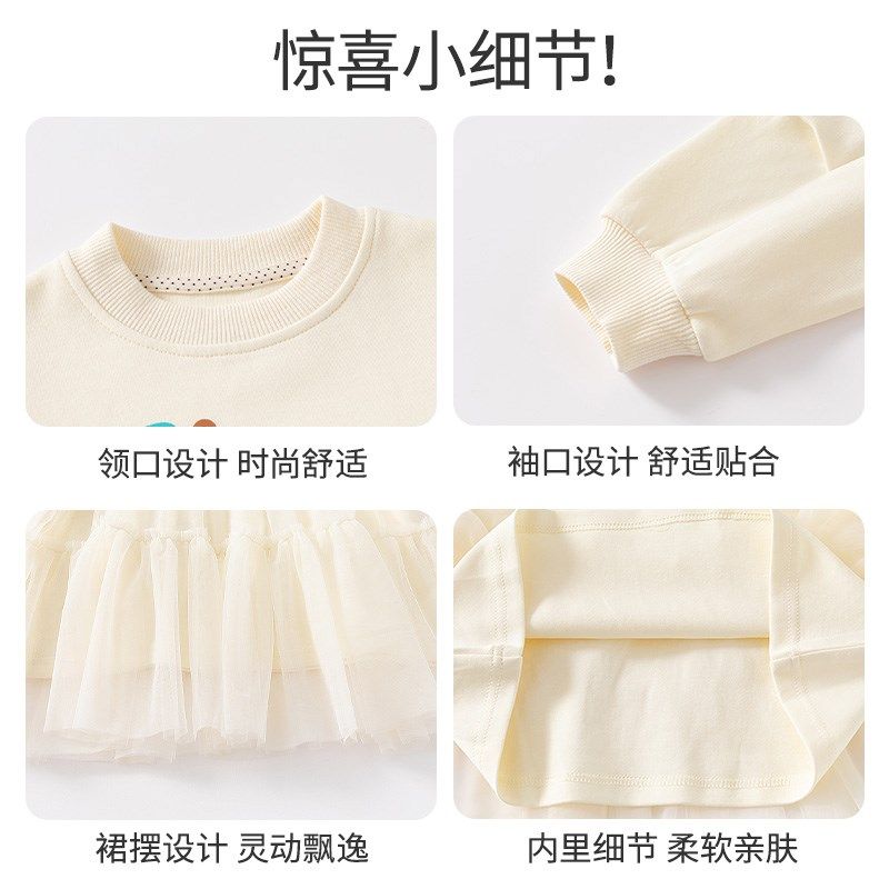 班喜迪女童连衣裙春装新款洋气女宝宝公主裙春秋季儿童卫衣网纱裙,淘宝优惠券,粉丝福利购,淘宝优惠卷