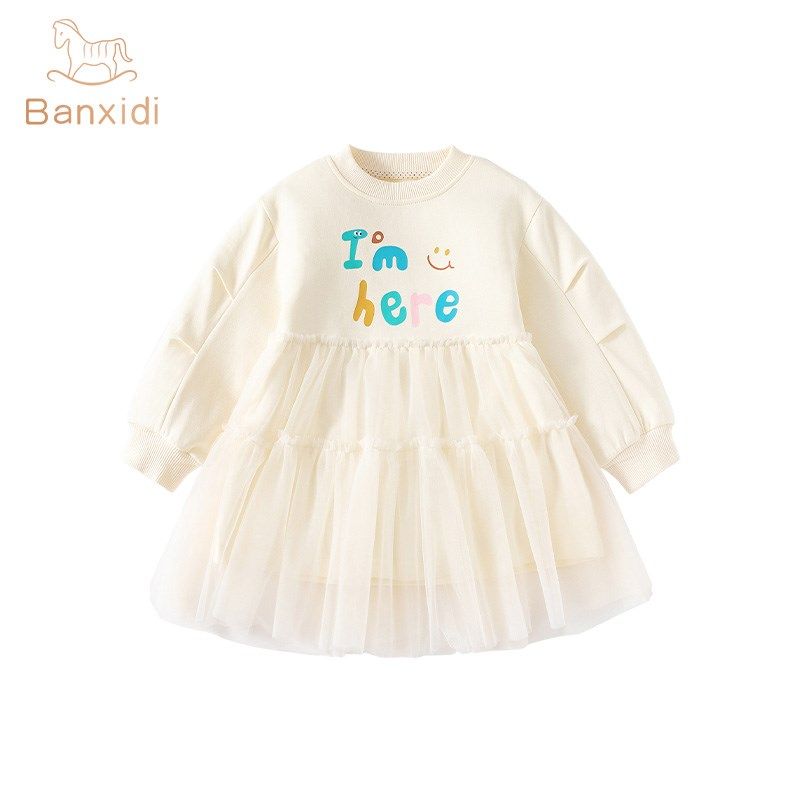 班喜迪女童连衣裙春装新款洋气女宝宝公主裙春秋季儿童卫衣网纱裙,淘宝优惠券,粉丝福利购,淘宝优惠卷