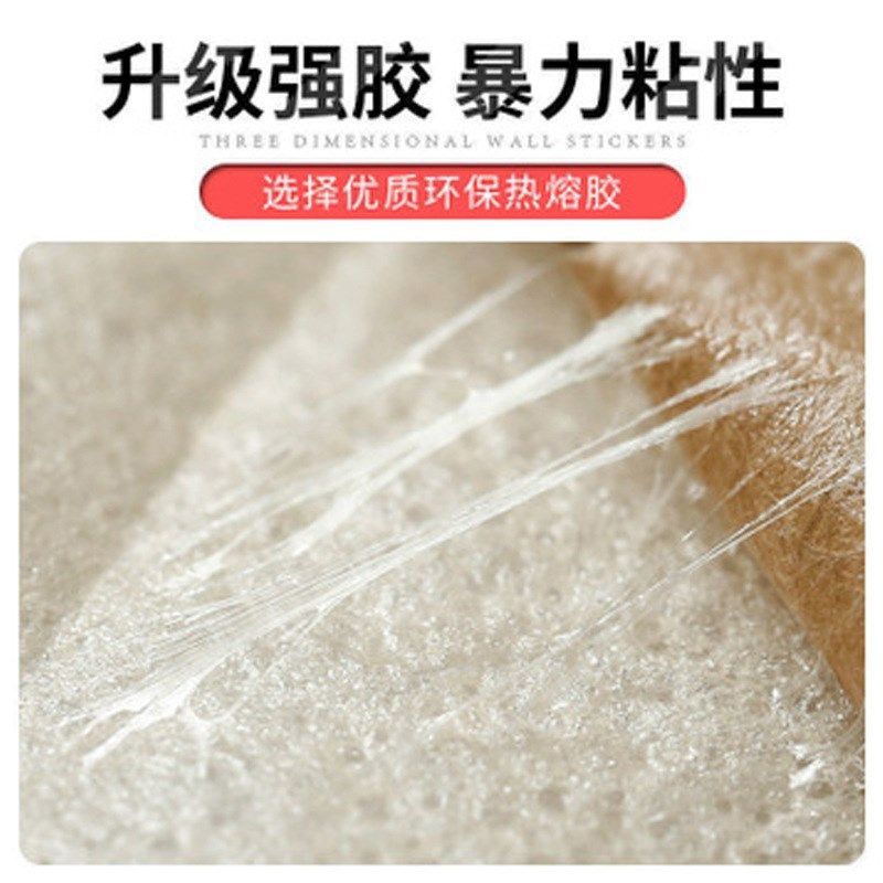 3d立体墙贴防水防潮壁纸卧室温馨泡沫砖背景墙面网红装饰自粘墙纸,淘宝优惠券,粉丝福利购,淘宝优惠卷