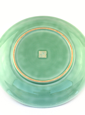 龙泉青瓷挂盘0-cm牡丹盘子工艺品家居摆件装饰结婚创意礼品