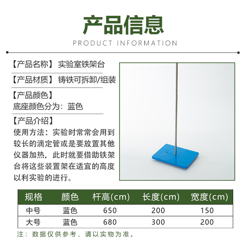 Jz铁架台实验室固定架滴定台大号铁架台搅拌机弧形支架方座支撑台,淘宝优惠券,粉丝福利购,淘宝优惠卷