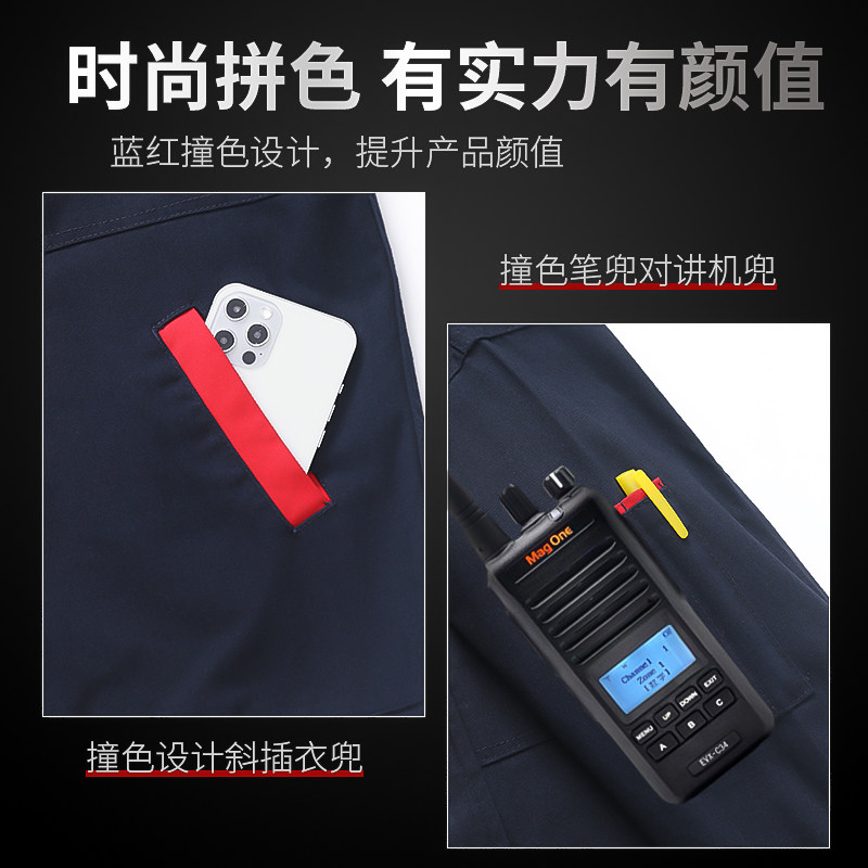 纯棉工作服套装男女劳保服耐磨耐脏秋冬加厚电焊工服防烫阻燃工装,淘宝优惠券,粉丝福利购,淘宝优惠卷