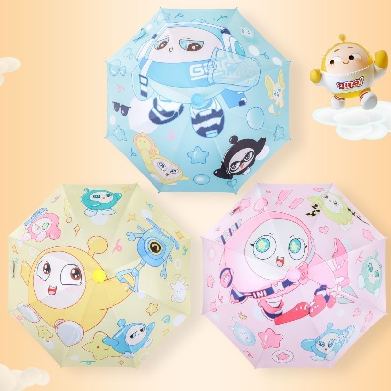 新品蛋仔儿童雨伞黑胶防水套晴雨两用男孩女孩遮阳伞幼儿园遮阳伞,淘宝优惠券,粉丝福利购,淘宝优惠卷
