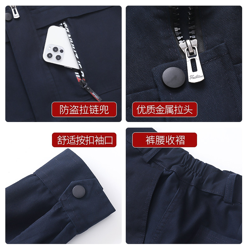 纯棉工作服套装男女劳保服耐磨耐脏秋冬加厚电焊工服防烫阻燃工装,淘宝优惠券,粉丝福利购,淘宝优惠卷