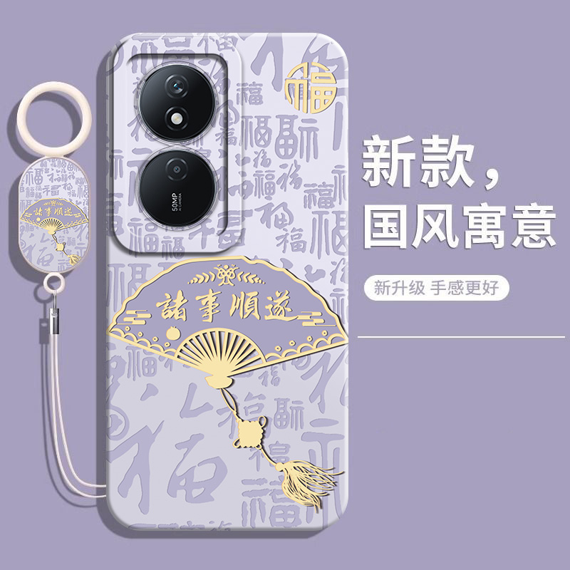 适用荣耀畅玩50Plus的手机壳华为Honor畅玩50m新款畅玩50保护套软液态硅胶全包防摔高级感小众简约男女后外壳 - 图1