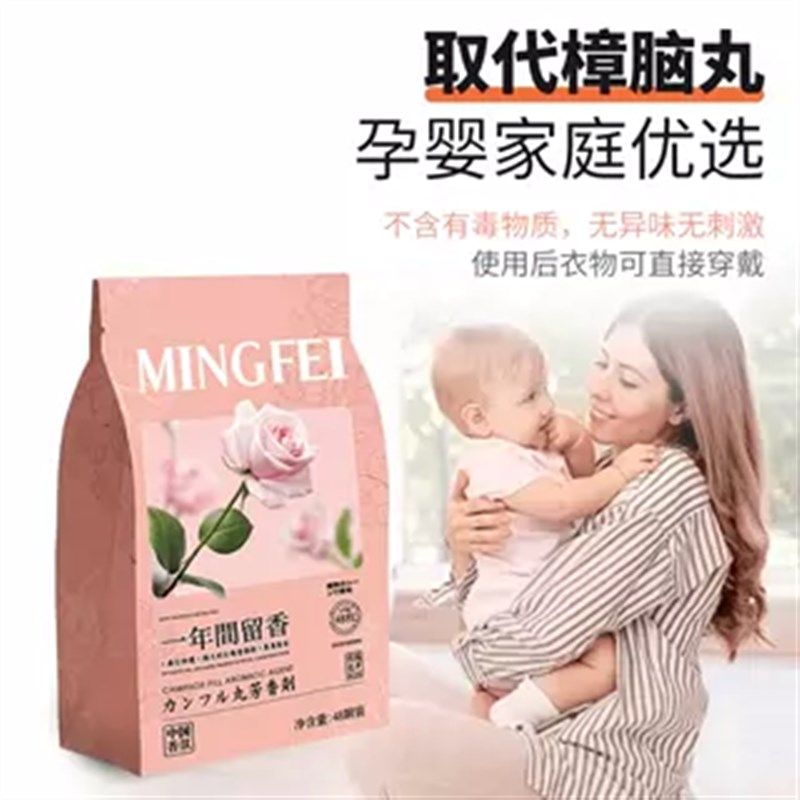 【下单立减50】品质衣柜香包取代樟脑丸防霉防潮祛除异味衣柜L,淘宝优惠券,粉丝福利购,淘宝优惠卷