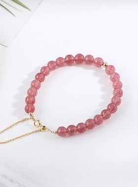 草莓晶紫水晶闺蜜手链女小众设计二三人款14K包金简约学生手串