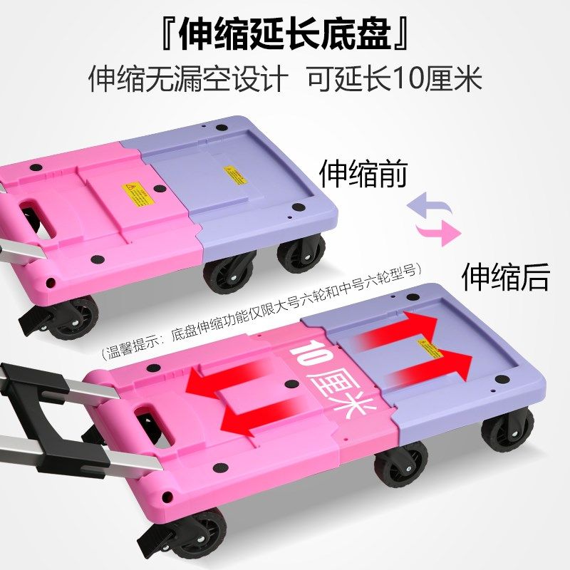 家用手拉车折叠便携轻便拉杆车拖车取快递小推车拉货手推车平板车,淘宝优惠券,粉丝福利购,淘宝优惠卷