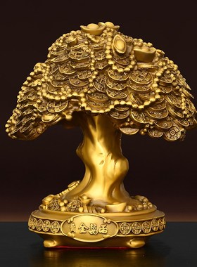 铜摇钱树纯铜元宝树摆件金钱树发财树办公室桌面礼品招财树开业树