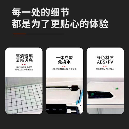 桌面小鱼缸玻璃鱼缸客厅小型家用桌面养鱼生态缸新款长方形水族箱 - 图1