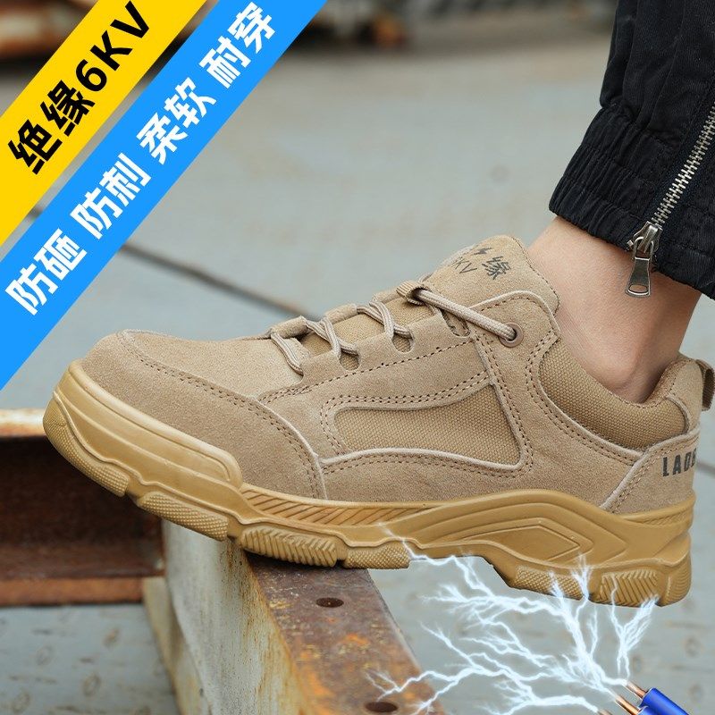 劳保鞋子男款秋冬款耐磨鞋透气冬季男士工地钢板钢头轻便安全防护,淘宝优惠券,粉丝福利购,淘宝优惠卷