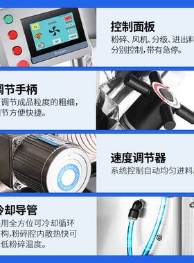 超微粉碎机小型超微打粉机实验室化工原料超大型工业磨粉机研磨机