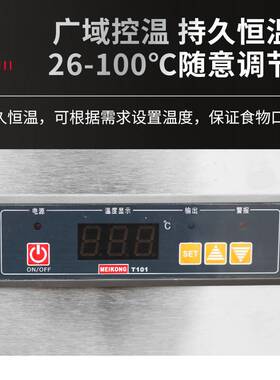 保温菜台商用电保温炉恒温台食堂打菜台面店调料酱料保温台快餐厅