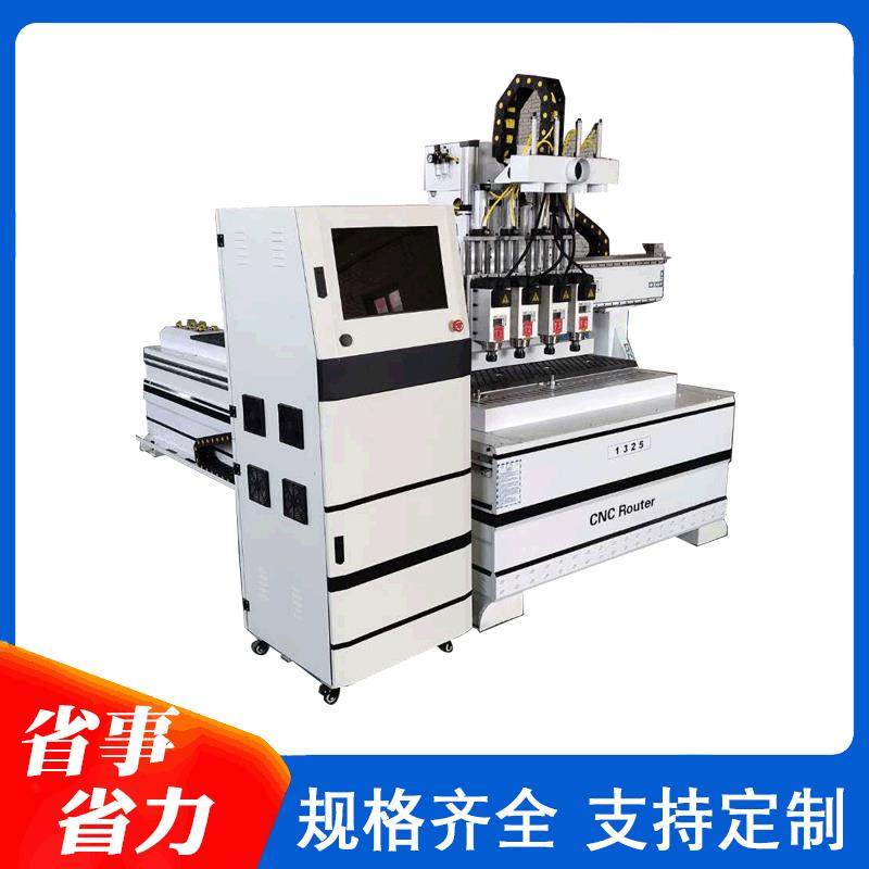 数控四工序开料机雕刻机1325木工板材橱柜衣柜自动开料机,淘宝优惠券,粉丝福利购,淘宝优惠卷