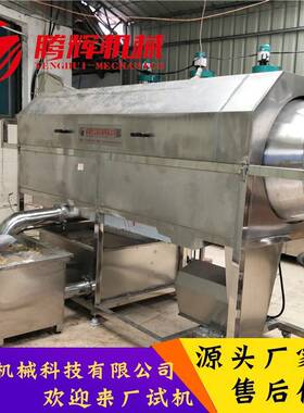 小型滚筒清洗机 商用中药材浸泡滚桶清洗机 核桃仁去皮坚果去皮机