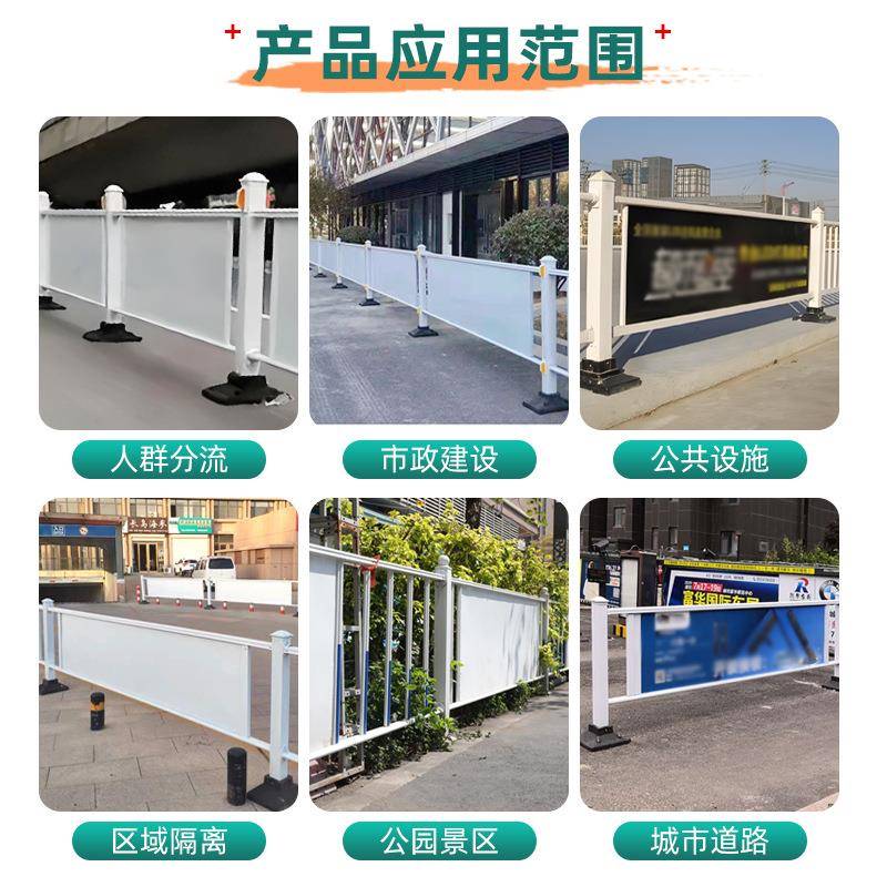 广告牌道路护栏宣传牌商超户外停车场围栏道设标语市政护栏 - 图2