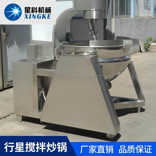 商用草莓果酱料辣酱炒制行星搅拌炒锅 供应各种酱料全自动炒料机 - 图1