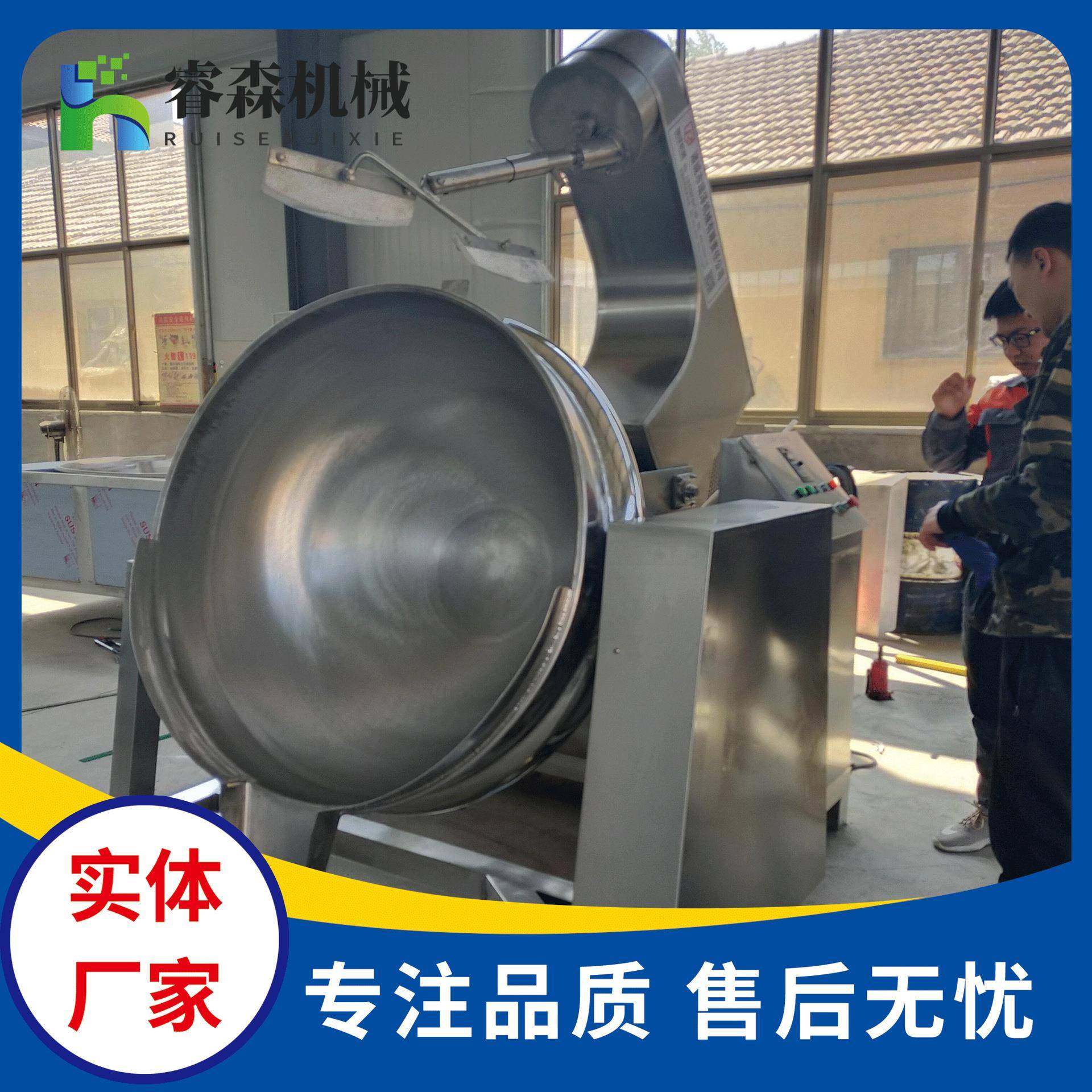 商用行星搅拌炒锅 固元膏阿胶糕搅拌炒锅 电加热自动出料炒锅,淘宝优惠券,粉丝福利购,淘宝优惠卷