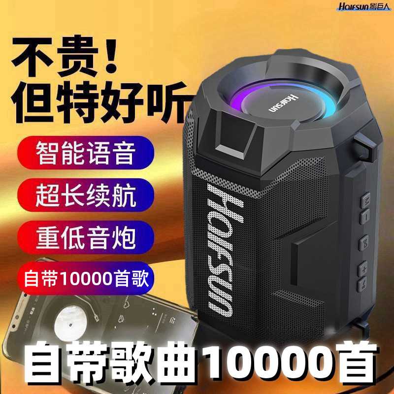 AI智能蓝牙重低音炮音响超大音量便携高音质插卡无线迷你钢炮小型 - 图2