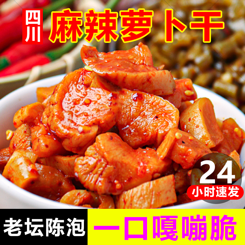 ̳ ɽܲ 250g6.42Ԫ