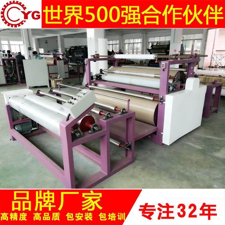 YG-06T皮革布料服装布料复合机油胶面料复合机皮革贴保护膜,淘宝优惠券,粉丝福利购,淘宝优惠卷