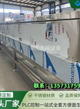 方便面制造线设备 油炸泡面生产机器设备 出口供应非油炸火鸡面