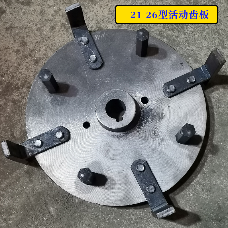 家用小型粉碎机刀片斩刀筛网钢圈活动齿板齿盘锤片齿爪配件大全 - 图2