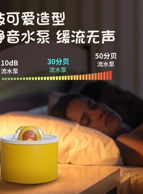 卡通可爱小型喷泉陶瓷流水摆件循环水招财客厅办公室桌面加湿器女