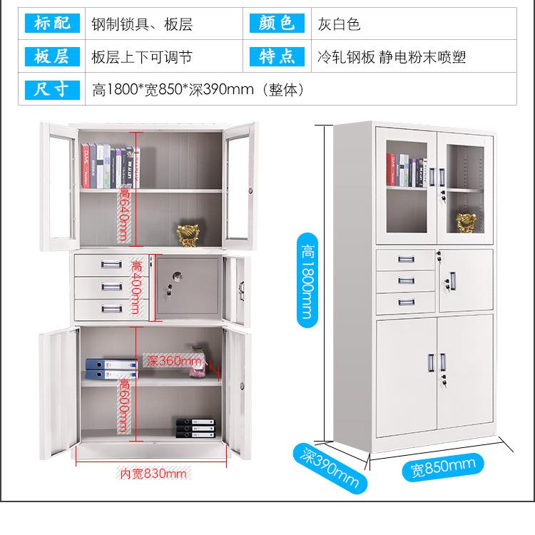 【折扣价】钢制办公员室文件柜皮矮柜书柜资料密铁码带衣锁凭证档 - 图1