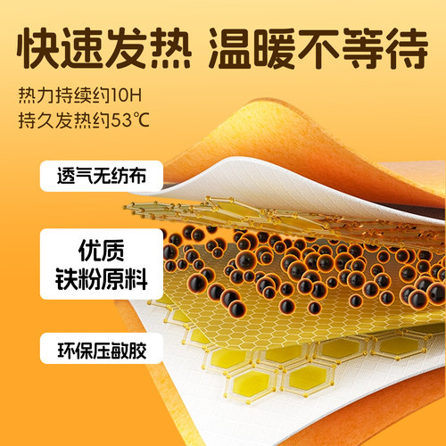 草本热敷暖身贴增强型艾草生姜益母草持久发热快保暖驱寒冬60片z - 图3