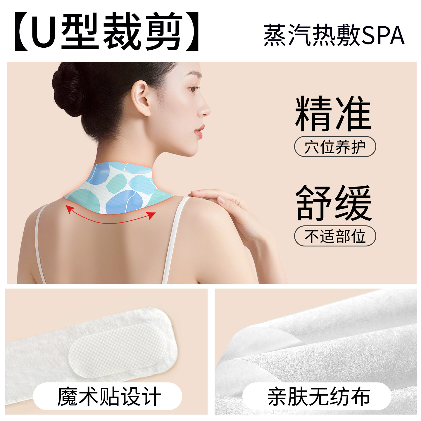 暖颈贴艾草温灸蒸汽发热舒缓颈椎热敷护肩护颈艾灸贴护颈神器l,淘宝优惠券,粉丝福利购,淘宝优惠卷