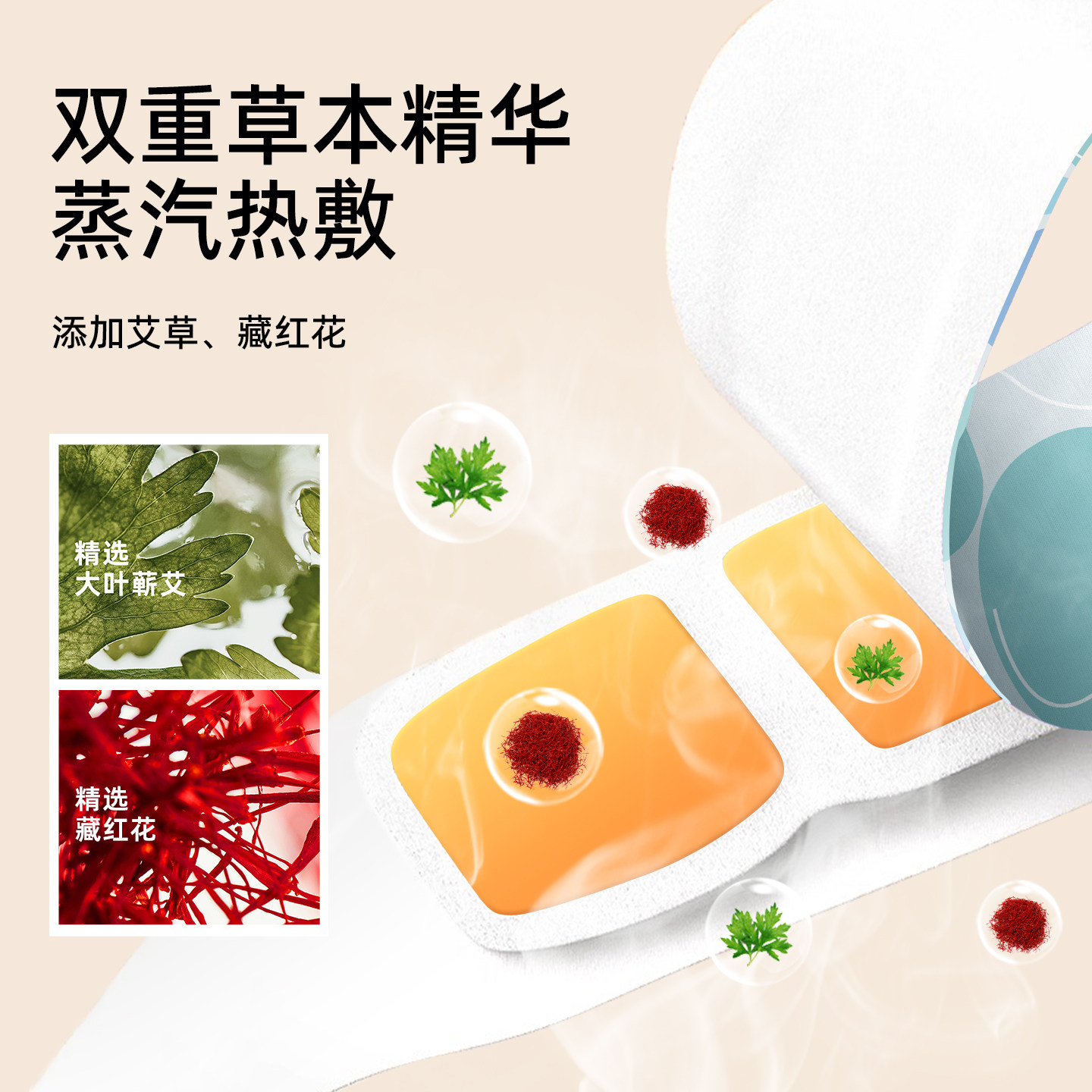 暖颈贴艾草温灸蒸汽发热舒缓颈椎热敷护肩护颈艾灸贴护颈神器l,淘宝优惠券,粉丝福利购,淘宝优惠卷