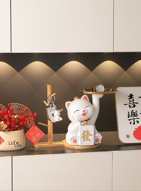 新中式招财猫存钱罐玄关钥匙硬币收纳鞋柜装饰品摆件乔迁送礼实用