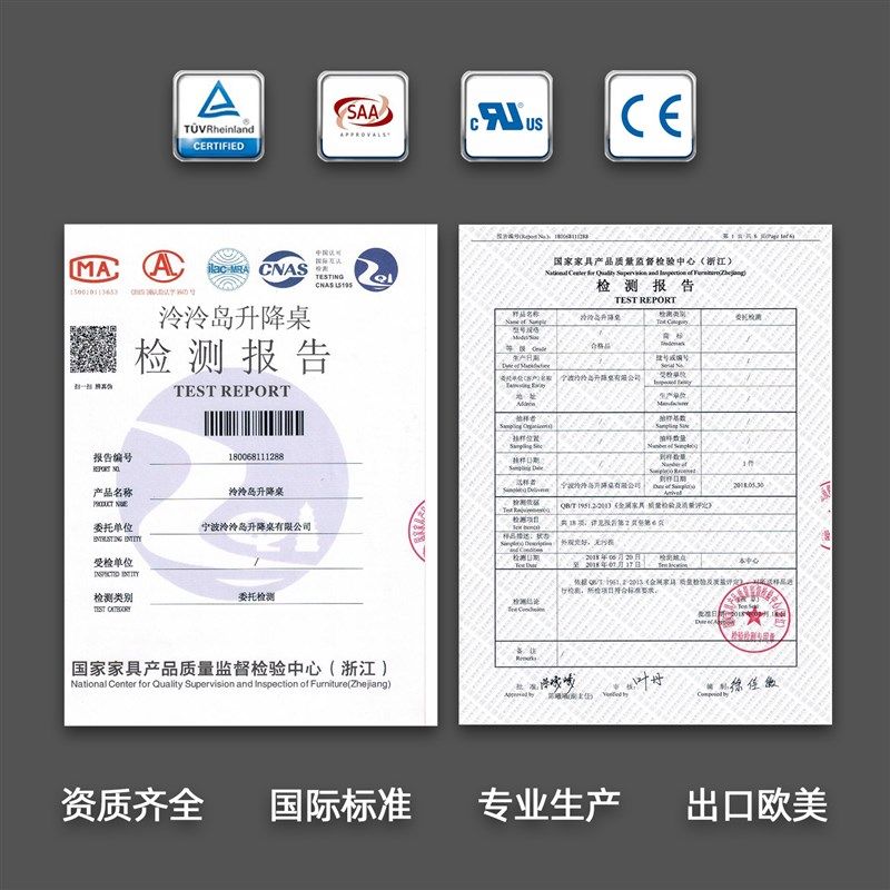 泠泠岛电动升降桌 智能可调节高度电脑桌 简约站立式办公升降桌子 - 图2