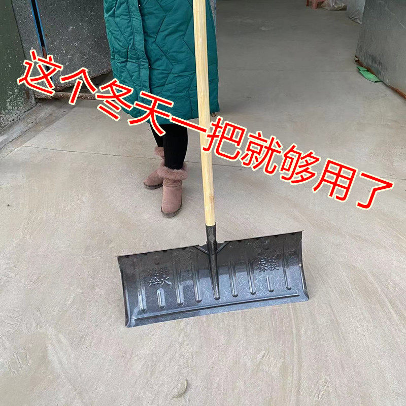 推雪铲锰钢加厚铲雪除雪工具全钢淬火推雪板冬季除积雪锹铲雪神器,淘宝优惠券,粉丝福利购,淘宝优惠卷