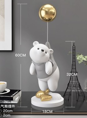 北极熊客厅装饰摆件家居饰品电视柜办公桌酒柜卧室乔迁新居礼品