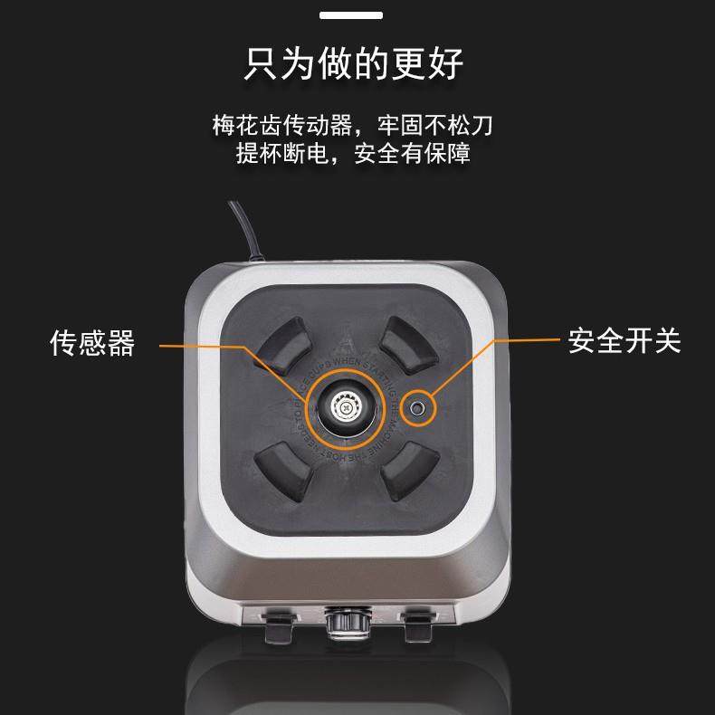 早餐店全自动大容量豆浆机多功能果蔬榨汁机商用辅食大纯铜破壁机,淘宝优惠券,粉丝福利购,淘宝优惠卷